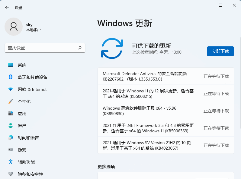 Win11一直显示未检测到可用的音频信息怎么办？