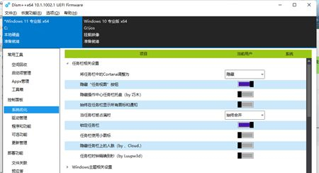 Win11系统右下角网络不弹出面板怎么解决？
