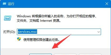 Win11一直显示未检测到可用的音频信息怎么办？