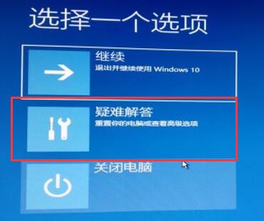 升级Win11之后老是出错重启怎么解决？