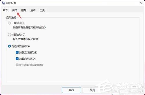 Win11电脑CPU占用率100%怎么办？Win11 cpu占用率过高的解决方法
