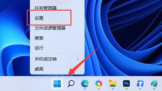 Win11怎么禁用后台应用程序？Win11系统禁止应用在后台运行的方法