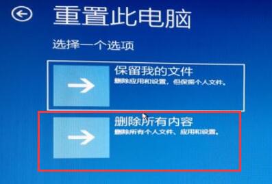 升级Win11之后老是出错重启怎么解决？