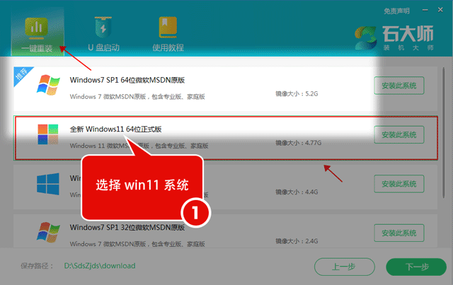 Win10系统自动修复无法修复开不了机怎么解决？