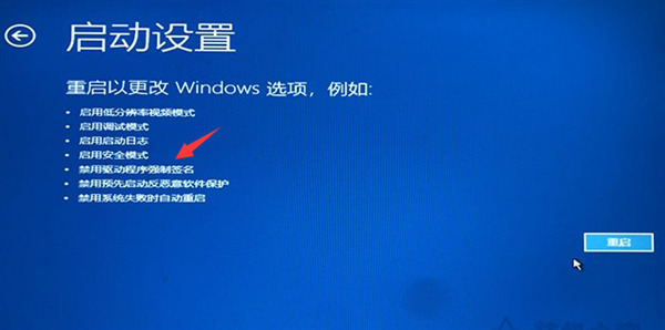 Win10系统自动修复无法修复开不了机怎么解决？