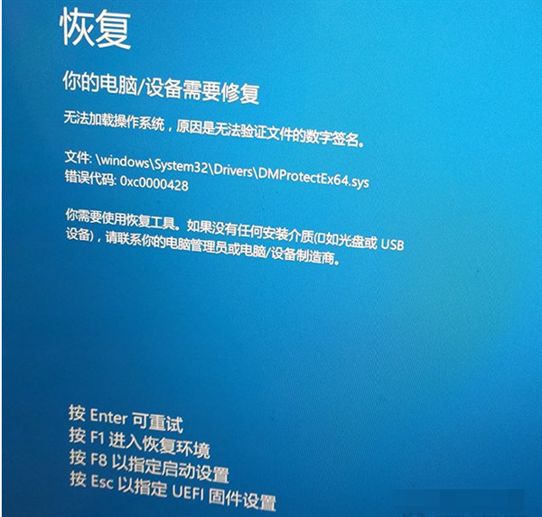 Win10系统自动修复无法修复开不了机怎么解决？