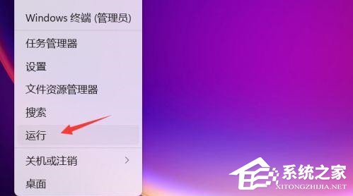 Win11电脑CPU占用率100%怎么办？Win11 cpu占用率过高的解决方法
