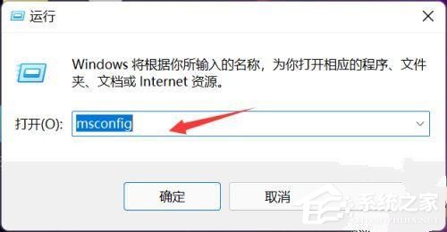 Win11电脑CPU占用率100%怎么办？Win11 cpu占用率过高的解决方法