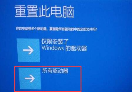 升级Win11之后老是出错重启怎么解决？