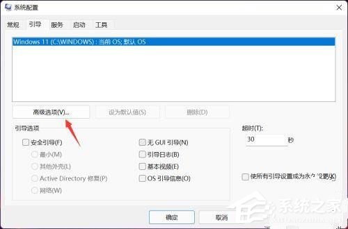 Win11电脑CPU占用率100%怎么办？Win11 cpu占用率过高的解决方法