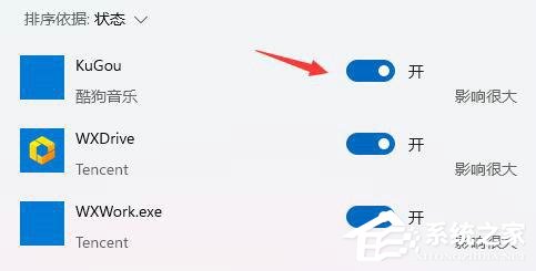 Win11电脑CPU占用率100%怎么办？Win11 cpu占用率过高的解决方法