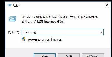 win10安全模式怎么跳过开机密码