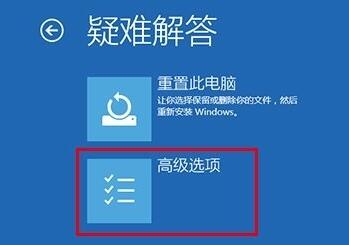 win10死机怎么进入安全模式