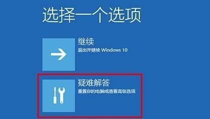 win10死机怎么进入安全模式