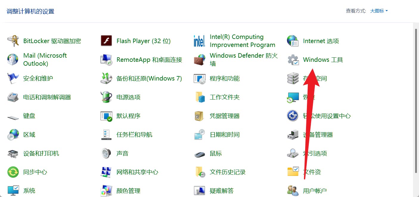 Win11快速助手在哪？Win11快速助手打开技巧