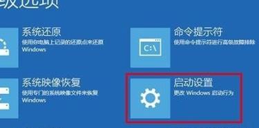 win10安全模式下怎么打开控制面板