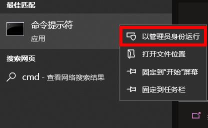 win10安全模式密码不正确死循环怎么解决