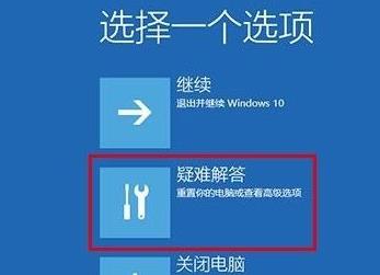 win10安全模式下怎么打开控制面板