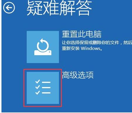 win10安全模式不能联网无法登陆怎么办