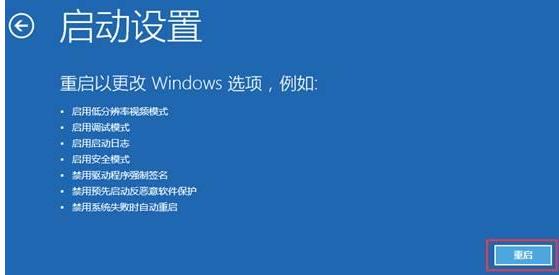 win10安全模式不能联网无法登陆怎么办