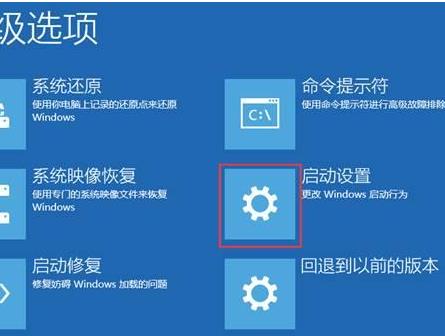 win10安全模式不能联网无法登陆怎么办