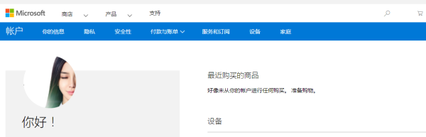 win10安全模式密码一直提示错误怎么办