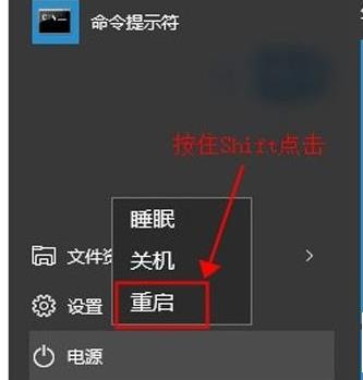 win10安全模式下怎么打开控制面板