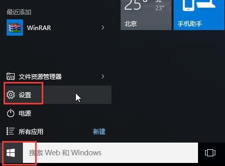 win10安全模式不能联网无法登陆怎么办