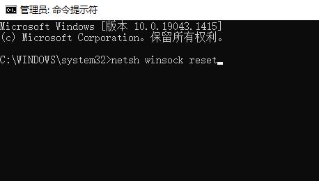 win10安全模式密码不正确死循环怎么解决