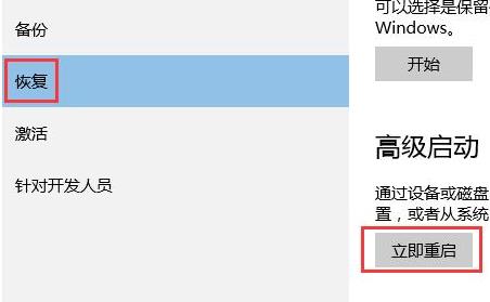 win10安全模式怎么卸载不兼容软件方法