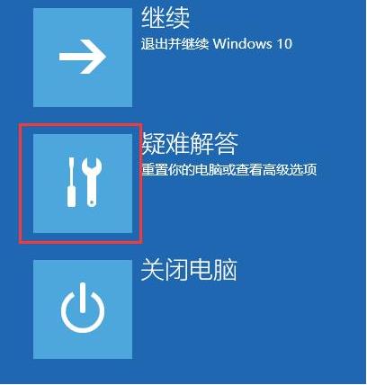 win10安全模式怎么卸载不兼容软件方法