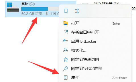 Win11系统怎么删除升级包？Win11删除升级包方法