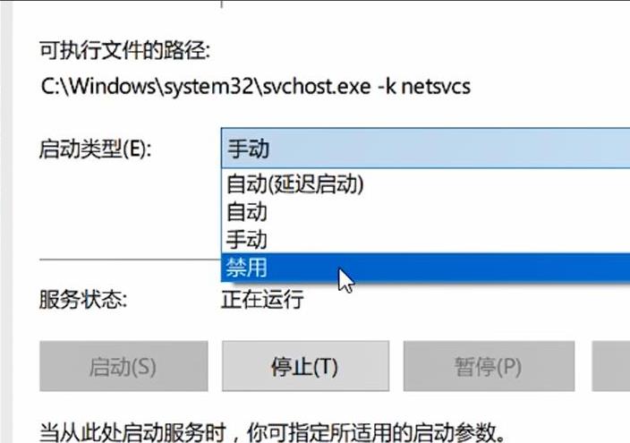win10安全模式怎么取消自动更新