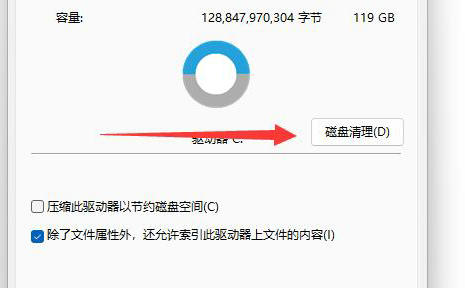 Win11系统怎么删除升级包？Win11删除升级包方法