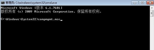Win7系统重置后提示账户停用了怎么解决？