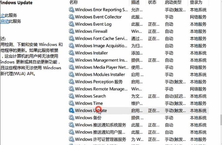 win10安全模式怎么取消自动更新