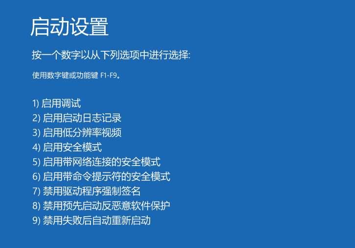 win10安全模式怎么禁用用户