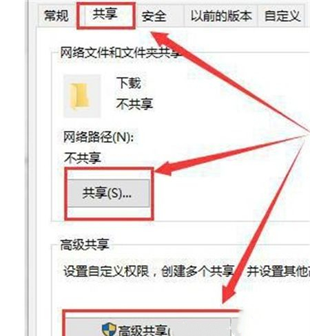 Win10家庭组功能不见了怎么办？Win10家庭组功能不见了的解决方法