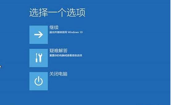 win10安全模式怎么禁用用户