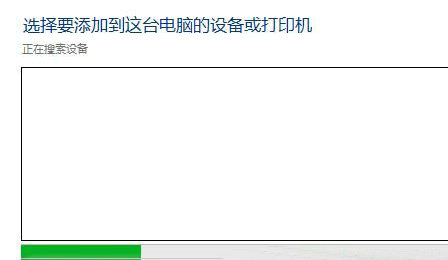 Win7系统怎么安装hp1010打印机驱动？