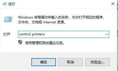Win7系统怎么安装hp1010打印机驱动？