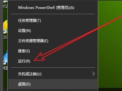 win10安全模式怎么彻底退出更改正常启动