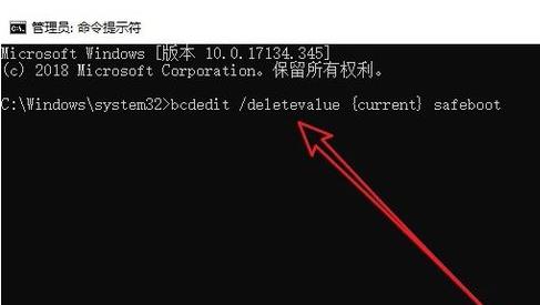win10安全模式怎么彻底退出更改正常启动