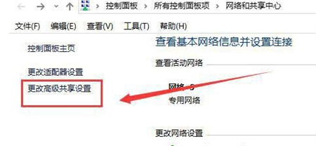 Win10家庭组功能不见了怎么办？Win10家庭组功能不见了的解决方法
