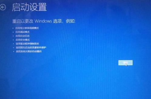 win10怎么在安全模式进入最后一次正确配置