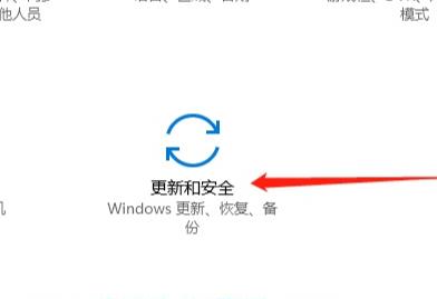 win10怎么在安全模式进入最后一次正确配置