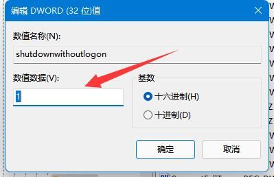 电脑关机之后CPU风扇还在转怎么解决？