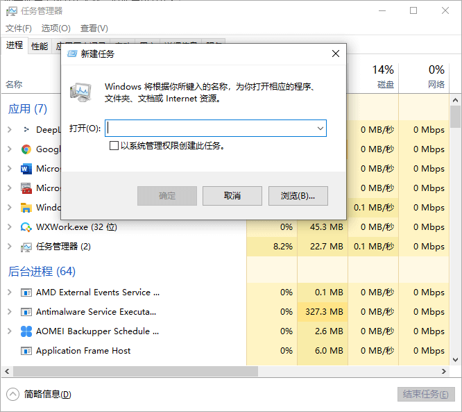 磁盘清理没有响应怎么恢复