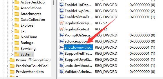 电脑关机之后CPU风扇还在转怎么解决？