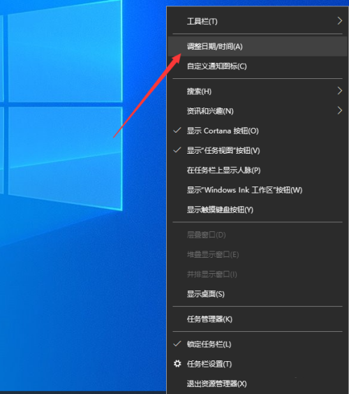 任务栏日期显示错误显示农历日期不相符的解决方法